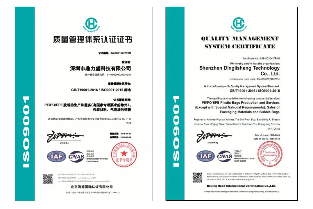 iso9001證書(shū)